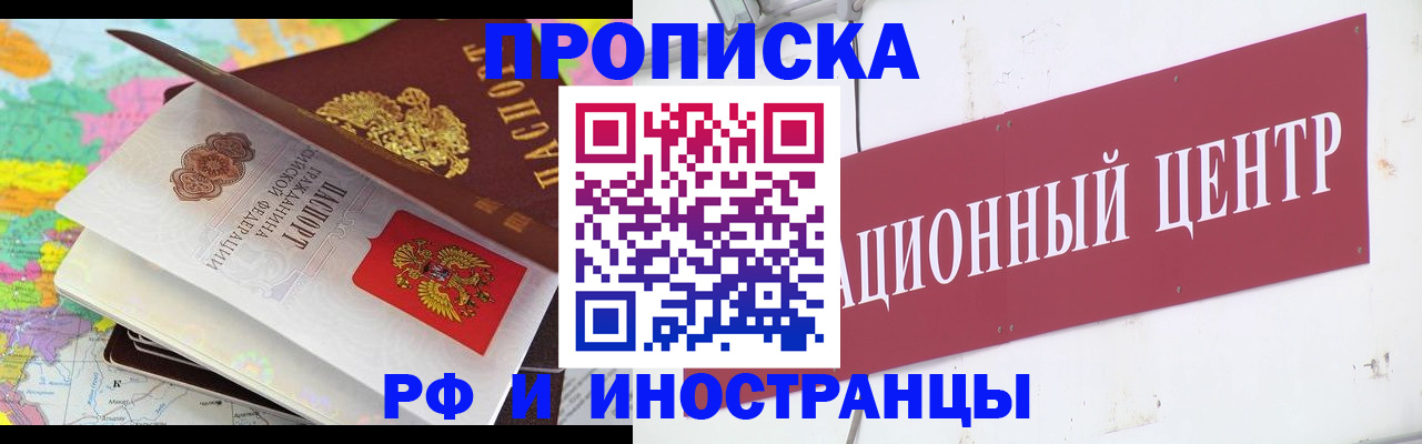 пропишу в квартире в Знаменске